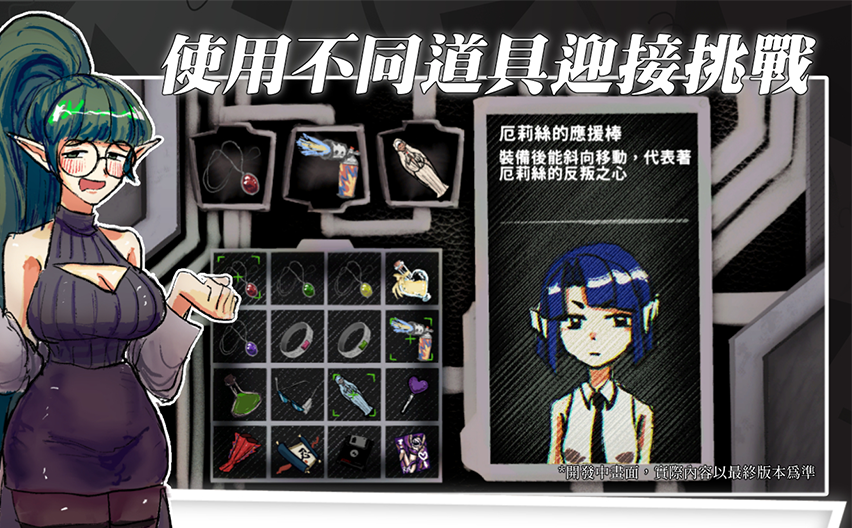 設計亮點4
